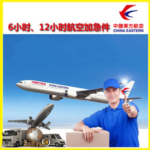 赤峰玉龙机场空运公司谈空运的四大作用是什么